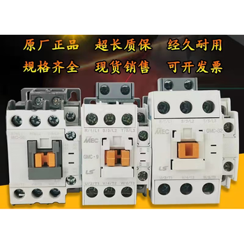 Ls electricity ac contactor gmd/gmc(d)-9/12/18/22/32/40/50/65/75 gmc-9 ac220v