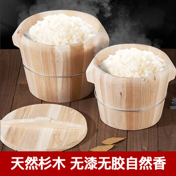 All-purpose fir steaming barrel steamed rice wooden barrel cooking rice barrel steamed vegetables steamed rice steamer glutinous rice steamer commercial old-fashioned wooden rice barrel