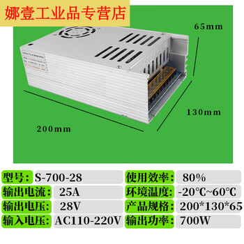 220v ac to 28v switching power supply dc28v3a5a10a15a20a30a500w dc power transformer 28v25a switching power supply