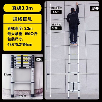 Aviation aluminum alloy ladder thickened folding safe anti-sway lifting engineering ladder portable home straight ladder german standard staircase 3.3 meters straight ladder aviation aluminum