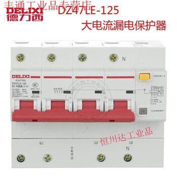 Three-phase four-wire leakage protection 125a leakage protector dz47le 4p circuit breaker 80a 4p 100a 4p 125a