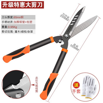 Yinlongdao (yinlongdao) gardening flower shears, flower shears, pruning shears, flower and tree lawn scissors, large scissors for lawn mowing, garden labor-saving manual agricultural tools, special large scissors