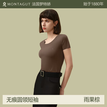 Montagut seamless modal short sleeve women's thin underwear basic basement shirt cool ice silk half sleeve top summer hugo brown l suitable for 100-120 catties