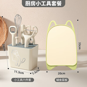 Uoso creative cat kitchen gadget set stainless steel peeling fruit knife bottle opener household egg beater spatula six-piece set + cartoon food cutting board 60 or less x 8.8cm x 105mm