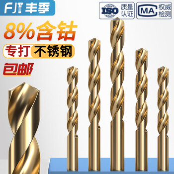 Fengji m42 high cobalt twist drill bit super hard cobalt stainless steel special hand electric drill for drilling iron and extended rotary head 0.5-13 (1 each) 46 pieces