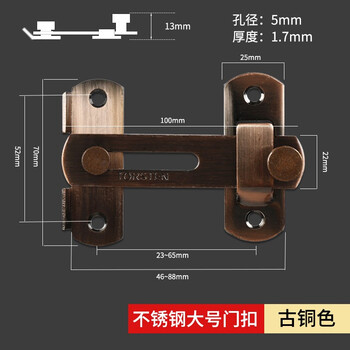 Zhinuo exposed stainless steel door hasp sliding door latch door latch door latch multi-purpose latch latch door latch indoor punch-free bathroom buckle door latch large door latch (red bronze)