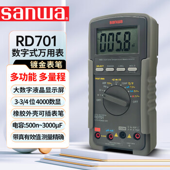 Sanwa digital multimeter cd800a japanese sanwa digital multimeter multi-functional economical rd701 (3-3/4 digits/10a large character rms)