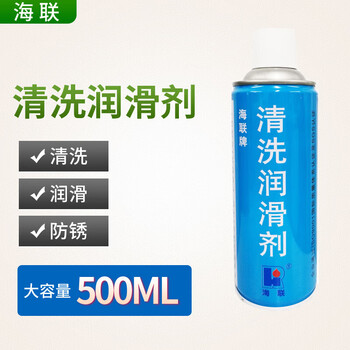 Hailian brand 752 cleaning lubricant hiri hailian 754 powerful oil cleaning agent hailian 731 efficient 500ml hailian 752 cleaning agent lubricant