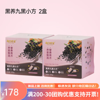 Daily qiao an heiyang jiuhei xiaofang healthy leisure snacks pastry snacks 15g*7 cost-effective = 2 boxes of 15g*14 packs