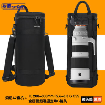 Statin t41 is suitable for sony micro-single a7 camera with 200-600 telephoto lens barrel, single shoulder cross-body camera bag 150-600, and can be worn on both shoulders