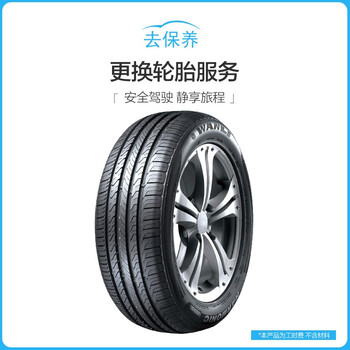 Youjia go for maintenance go for maintenance tire replacement service including dynamic balancing