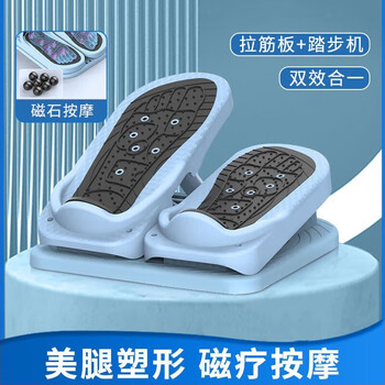 Mengkuan office stepper home under desk bicycle leg fitness equipment pedal sports equipment blue stepping mode + stretching mode two-in-one