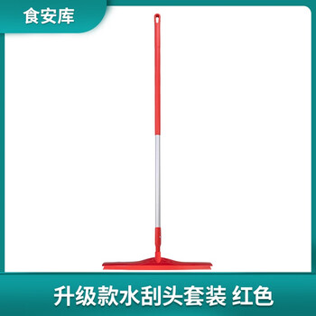 Shianku food grade cleaning tool high clean single knife silicone floor wiper squeegee set includes 1350mm aluminum rod red