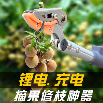 Jiehong's fruit-picking artifact, telescopic high-branch shears, high-altitude shears for gardens, special for picking lychees, longans, toon, fruit-picking scissors, lithium-ion fruit-picking pruning shears 130-2 meters