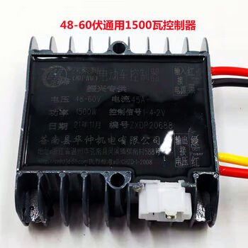 Electric tricycle huazhong controller 48v-60v 1000 watts/1500 watts/72 volts 2500 brush control smart 48 volts-60 volts 1500 watts zheng huazhong controller