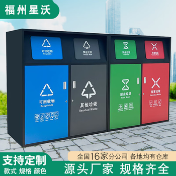 Four-category trash bin, large-capacity residential property, commercial sanitation recycling bin, smart outdoor 240l trash bin, red and green 240l two-category bin including inner barrel