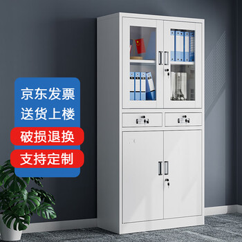 Fudu huachuang information cabinet metal cabinet two-bucket conventional file cabinet 1800*850*390mm fdhc-zlg1