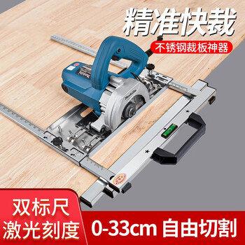 Meike (mytec) panel cutting artifact cutting machine fixed frame multi-functional woodworking handheld cutting machine frame backing portable saw positioning base plate small panel cutting artifact 4 inches 5 inches bulk model