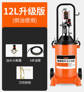 Grease gun, manual high-pressure butter artifact, small butter pump, fully automatic refueling oiler, pneumatic butter machine, 12l upgraded model collection, add to purchase, 4-meter oil pipe + universal iron gun + oil moisture