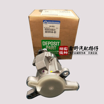 Suitable for jeep grand cherokee transfer case motor commander transfer case motor transfer case module second-hand