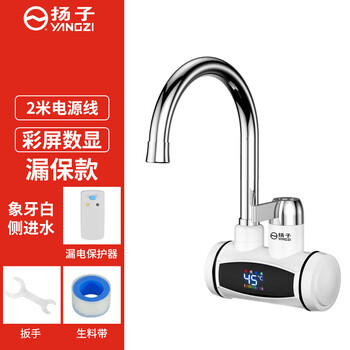 New yangzi electric hot water faucet instantaneous electric water heater for household small kitchen color screen temperature display + leakage protector + 2 meters plus 1