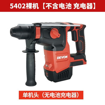 Devon devon 20v5402 rechargeable electric hammer electric pick heavy brushless lithium impact drill industrial grade electric hammer power tool 5402 bare machine head without battery charger
