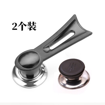 Special words pot lid top bead pot lid button can stand upright pot lid handle pot lid top cap stainless steel pot accessories universal size pot lid handle can stand up type + top bead type 15cm