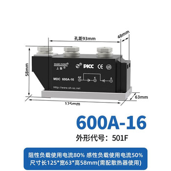 Upper integrated mdc high power rectifier tube 40a55a100a110a200a1600v rectifier bridge diode module mdc 600a-16