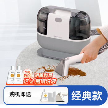 Bmoi fabric sofa cleaning machine, carpet and curtain cleaning machine, spray and suction all-in-one machine, household vacuum cleaner, classic model