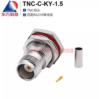 Dongfang xupu rf connector tnc-c-ky-1.5 gps tnc female waterproof panel fixing tnc-c-ky-1.5