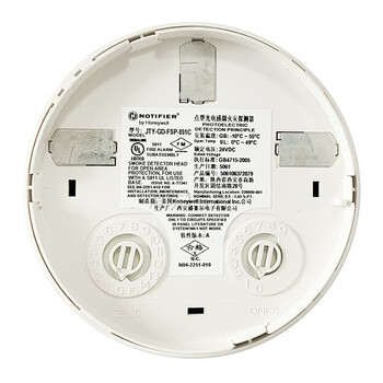 Nordifel 851c smoke alarm photoelectric smoke detector jty-gd-fsp-851c smoke detector jty-gd-fsp-851c including base