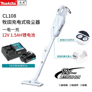 Makita makita 12v lithium battery rechargeable vacuum cleaner handheld household vacuum cleaner bass wireless hotel cleaning cl108 cl108fdwyw white single battery 1.5ah