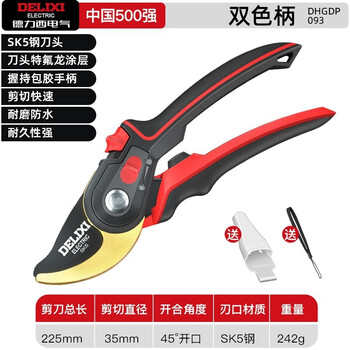 Delixi electric pruning knife gardening scissors garden pruning fruit tree pruning scissors floral pruning scissors flagship model precision ground sk5 steel + waist box