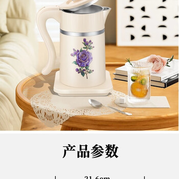 Yuanwangdongfang new itlan color changing kettle electric kettle white 2l 2l