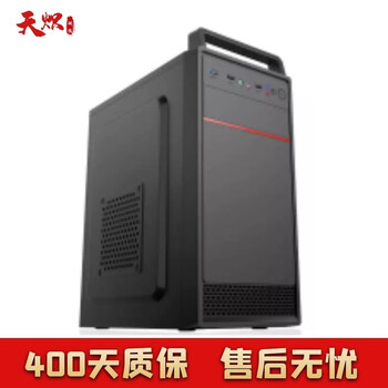 Desktop computer host second-hand 9 new chassis game host chassis office host chassis supports large board back line 99 new small chassis with handle