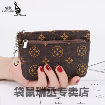 Kangaroo mini key bag new zipper coin purse women's fashion clutch women's mini short wallet key card printed brown