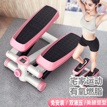 Aseblarm stepper for women's home silent weight loss artifact in-situ mountaineering treadmill sports fitness equipment small asebl classic white ordinary model