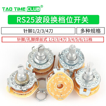 Taotimeclubrs25 band switch shift position rotary switch 1 2 3 4 blades 3 gears 4 gears 5 gears 6 gears 11 gears hole foot welding wire type - 2 blades 6 gears - (2*6)