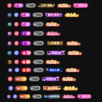 Bixin account/black gold account/fish ear title account/bixin live broadcast/noble/pretty account points/receive bixin gifts