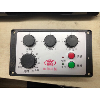 Fish pond feeding machine controller control box fully automatic semi-automatic feeding machine repair accessories fish feeder feeding machine yupai (semi-automatic controller) big d control