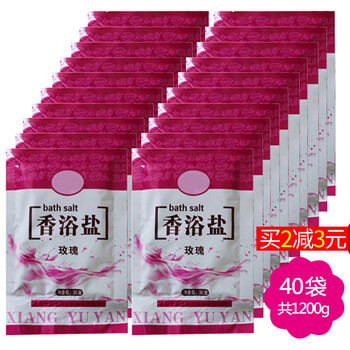 Lashes rose bath salt 40 bags rose scented bath salt bag foot bath salt bath salt foot bath salt skin rejuvenation and exfoliation