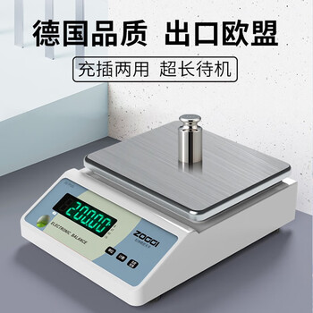 Songzhong high-precision electronic scale 0.01 precision electronic balance 0.1 precision weighing scale gold jewelry laboratory 0.001g1234 square plate-range 2kg precision 0.01g with weight