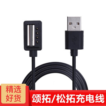 Yuanzhen suuntuo charging cable suuntuo 9 watch charger spartan magnetic suuntos partan data cable black 1m