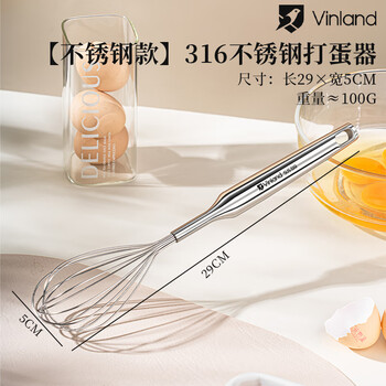 Vinland british egg beater 316 stainless steel manual mixing stick household baking whipped egg whisk 304 commercial stainless steel 316 stainless steel egg beater