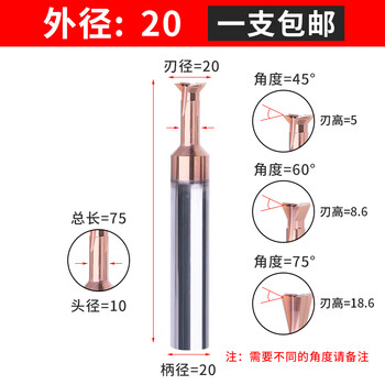 Cnc solid alloy 45 degree 75 degree 60 degree coated tungsten steel dovetail groove milling cutter 3 4 6 10 12 16 20*50*45/75/60