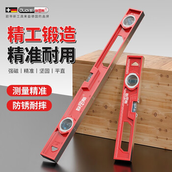 Otis spirit level high-precision mini with strong magnetic multi-functional multi-specification flat water ruler aluminum alloy ruler level strong magnetic 30cm solid cast aluminum level