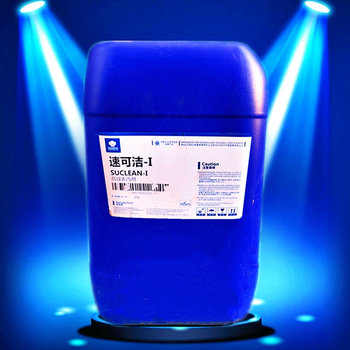 Tianjin huayang xinxing sukojie-i high-efficiency detergent, sukojie-i cleaning agent huangpao cleaning agent 1150