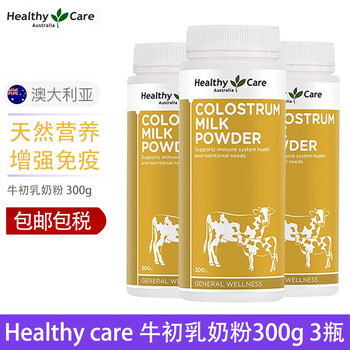 Healthycare colostrum milk powder 300g/bottle immune globulin colostrum chewable tablets 200 tablets immunity colostrum milk powder 300g*3 bottles