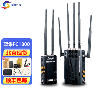 Tuoling lanji technology fc1800ft-scan broadcast grade 600 meters without compression and no delay high-definition wireless image transmission lanji fc1800