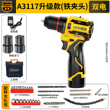 Rhea brushless impact hand drill lithium electric drill rechargeable pistol drill high power electric screwdriver household drilling tool a3117 upgraded dual power + gift package